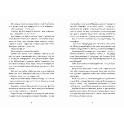 Книга Обійми - Людмила Таран Видавництво Старого Лева (9789664484586) Винница