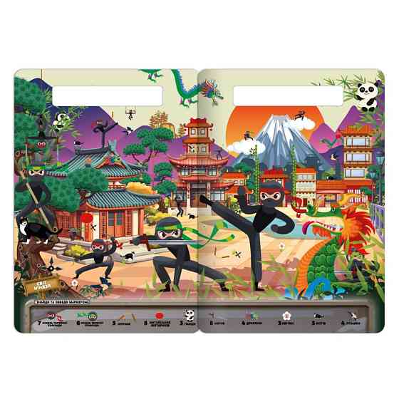 Дитяча багаторазова книжка-гра "Шукай-знаходь Для хлопчиків" НТ-36-1 Вінниця