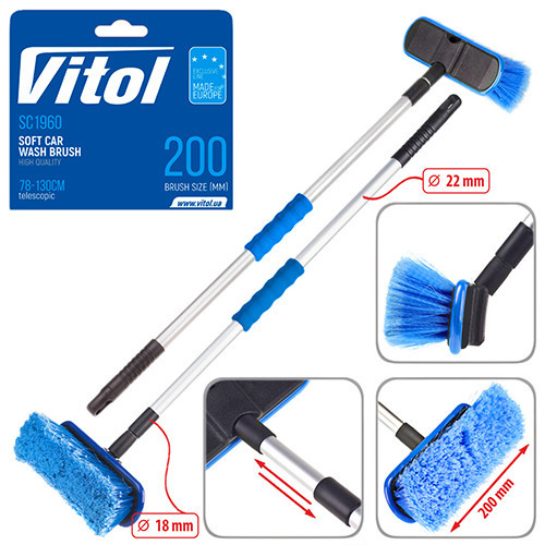 Телескопічна щітка для миття автомобілів SC1960, довжина 78-130 см Харків - фото 1