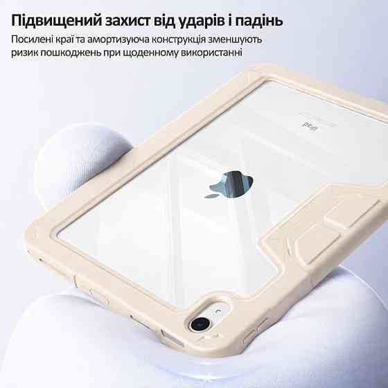 Чохол-книжка BeCover Rugged Origami Transparent з кріпленням Apple Pencil для Apple iPad 10.9