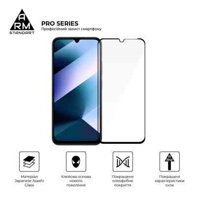 Скло захисне Armorstandart Pro Xiaomi Poco C85 4G (ARM85414) Вінниця