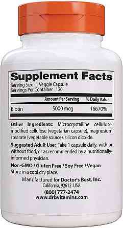 Биотин Biotin 5000 mcg 120 Veggie Caps Луцк