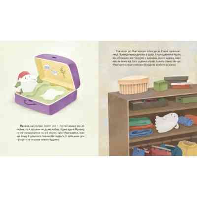 Книга Привид, який спить у валізі - Наталка Малетич Видавництво Старого Лева (9789664483633) Вінниця