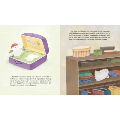 Книга Привид, який спить у валізі - Наталка Малетич Видавництво Старого Лева (9789664483633) Вінниця - фото 3