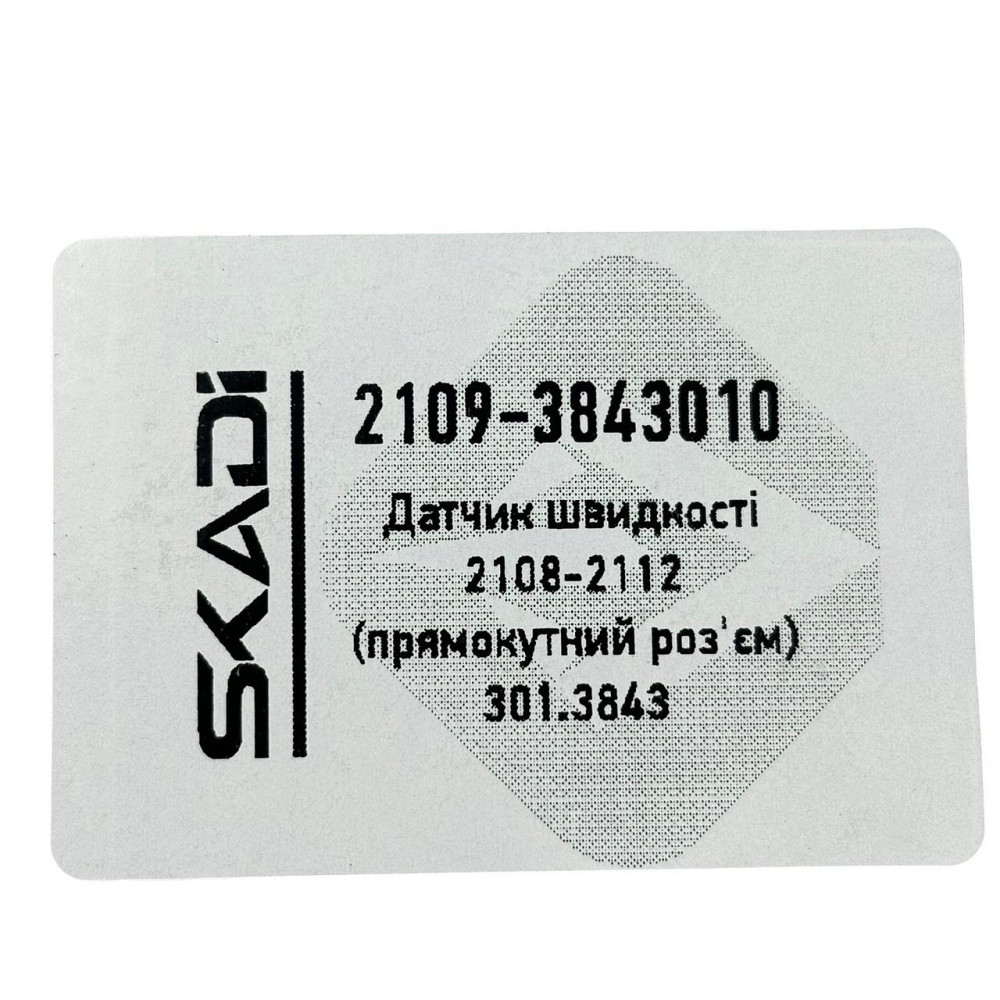 Датчик 21083, 21093, 21099 i, 2110-2112 с проводом прямоугольный разъем скорости Мукачево - изображение 5