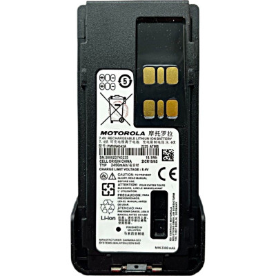 Акумулятор Motorola PMNN4543A_ 2450mAh Вінниця - фото 1