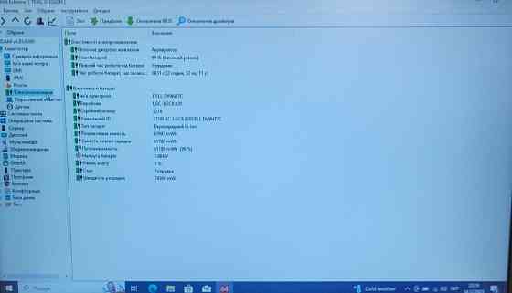 Ноутбук DELL Latitude 5480 i5 / 8Gb. / 256Gb. 14 HD / WIN10. Київ
