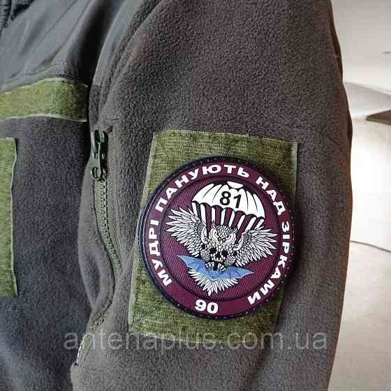 ВСУ Мудрые властвуют над звездами патч / шеврон Киев