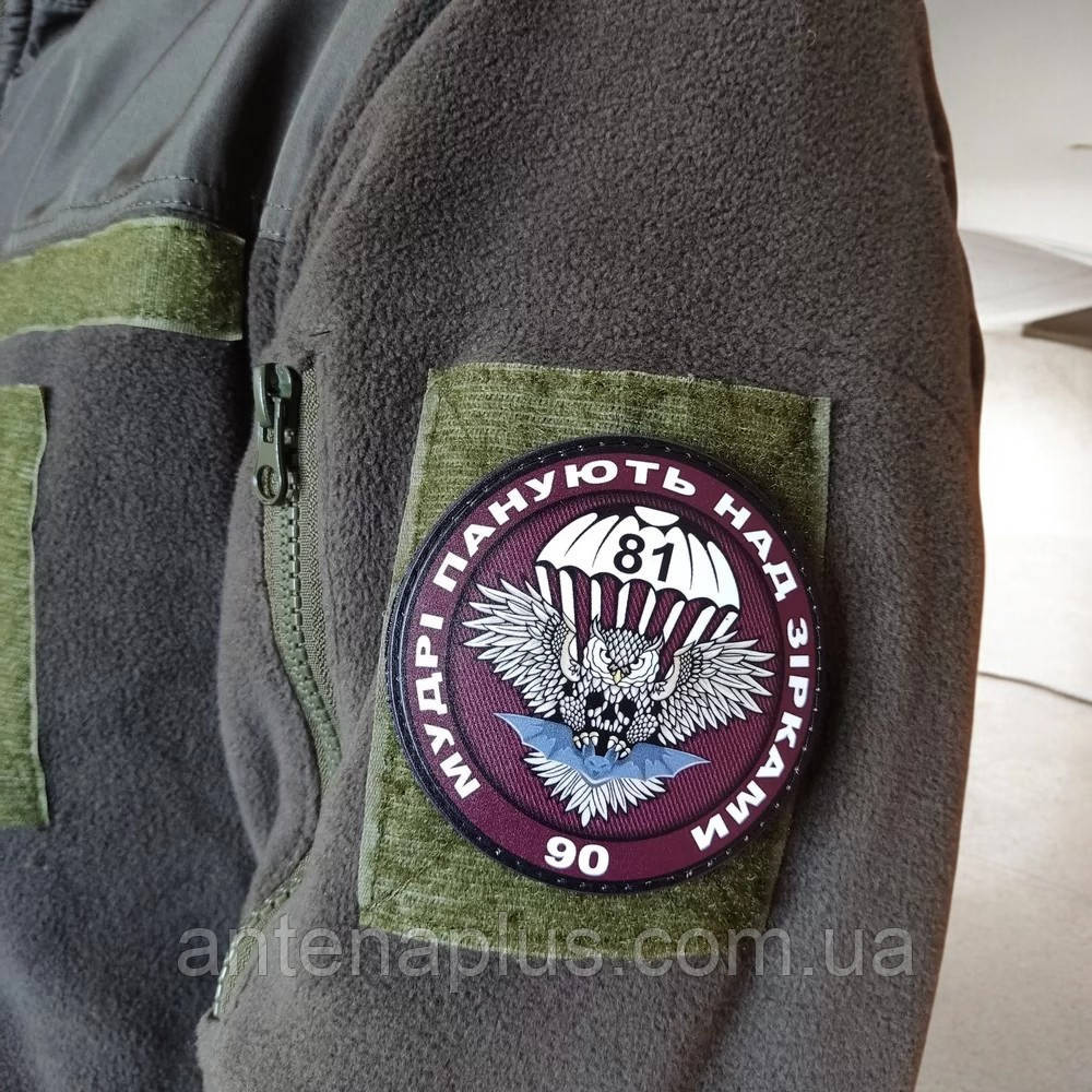 ВСУ Мудрые властвуют над звездами патч / шеврон Киев - изображение 3