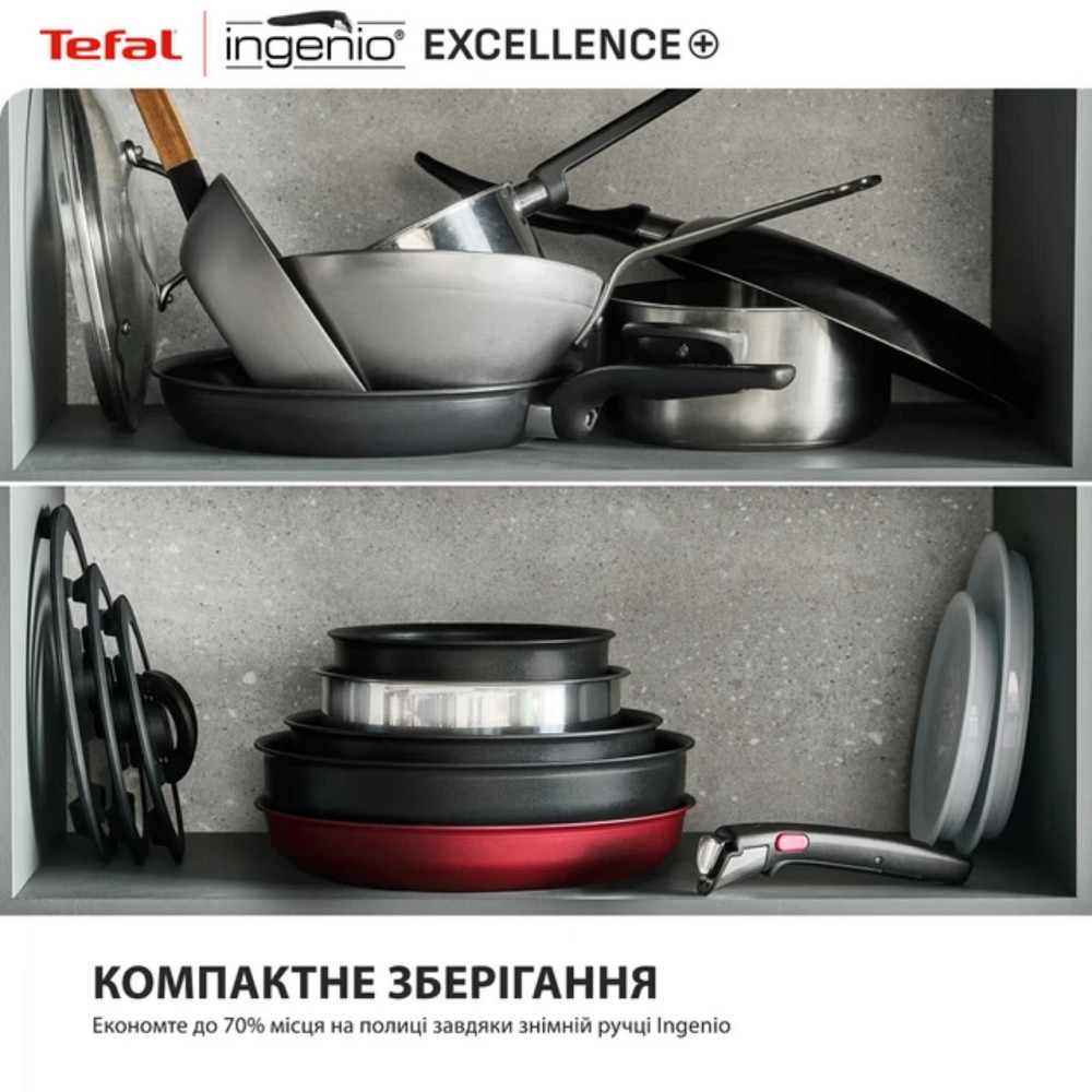 Набір посуду Tefal Ingenio Excellence+ 13 предметів (P0009753) ( 27284 ) Харьков - изображение 15