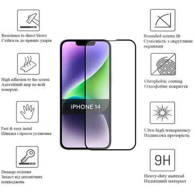 Скло захисне Drobak Matte Ceramics Anty Spy Apple iPhone 14 Plus (535329) Вінниця