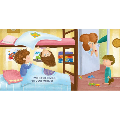 Книга Білі мухи - Максим Рильський Видавництво Старого Лева (9786176793366) Вінниця - фото 5