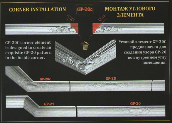 Потолочный плинтус 2м   GP-20  105х109x2000mm  (+ GP20с +GP21) Днепр - изображение 3