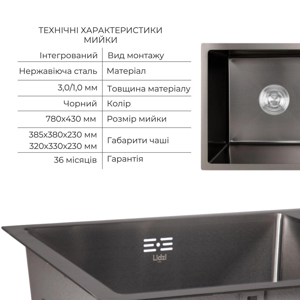Комплект Lidz Handmade H7843 Мийка для кухні з двома чашами інтегрована BlackPVD у комплекті з дозатором + Lidz K01B Кошина Київ - фото 3