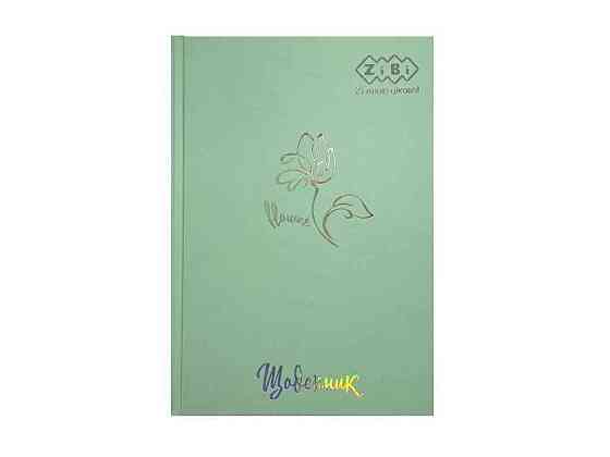 Щоденник Квітка PASTEL В5 40арк тверда обкл. ТМ Zibi Київ