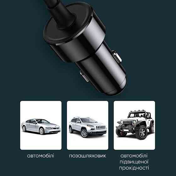 Автомобільний інвертор Baseus 150W (220V) чорний Київ