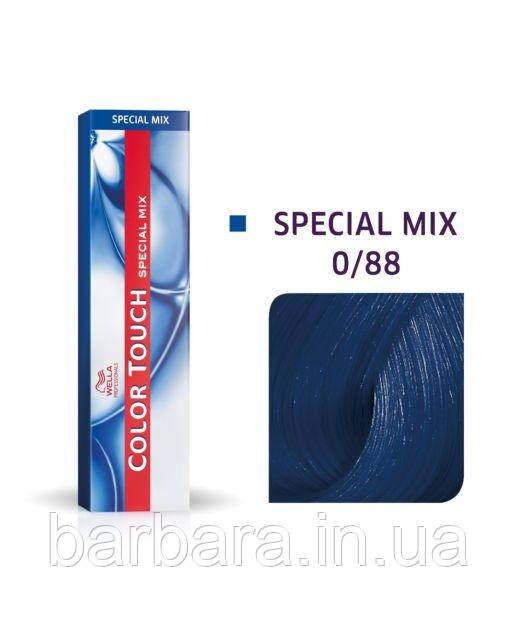 Фарба для волосся Wella Color Touch Special Mix 0/88 магический сапфир Киев - изображение 2