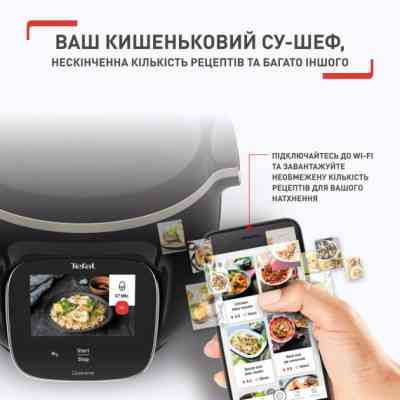 Мультиварка Tefal CY912830 Винница