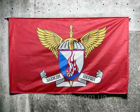 45 ОДШБр ДШВ ВСУ флаг 600х900 мм Киев