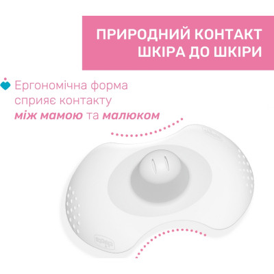 Защитная накладка на сосок Chicco розмір M-L (8058664070473) (09034.00) Винница - изображение 4