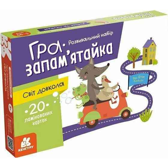 Детские развивающие карточки 