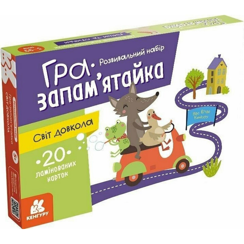 Дитячі розвивальні картки "Світ довкола" 1664001, 20 карток Вінниця - фото 1