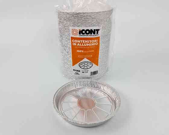 Круглая, пещевая, алюминиевая форма 600мл C5-26G 100шт (1 пачка) Харьков