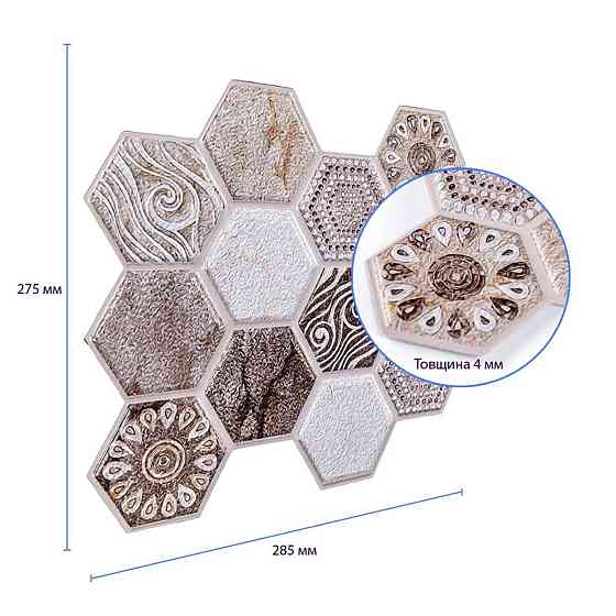Декоративна ПВХ плитка на самоклейці 275х285х4мм Вінтажна , ціна за 1 шт. (СПП-507) SW-00001136 Дніпро