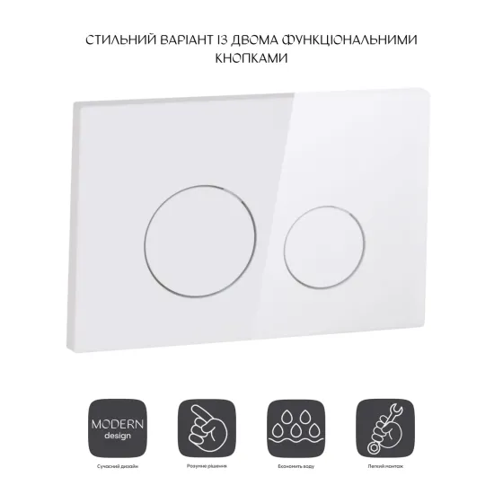 Панель змиву для унітаза Qtap Nest QT0111V1164GW Київ