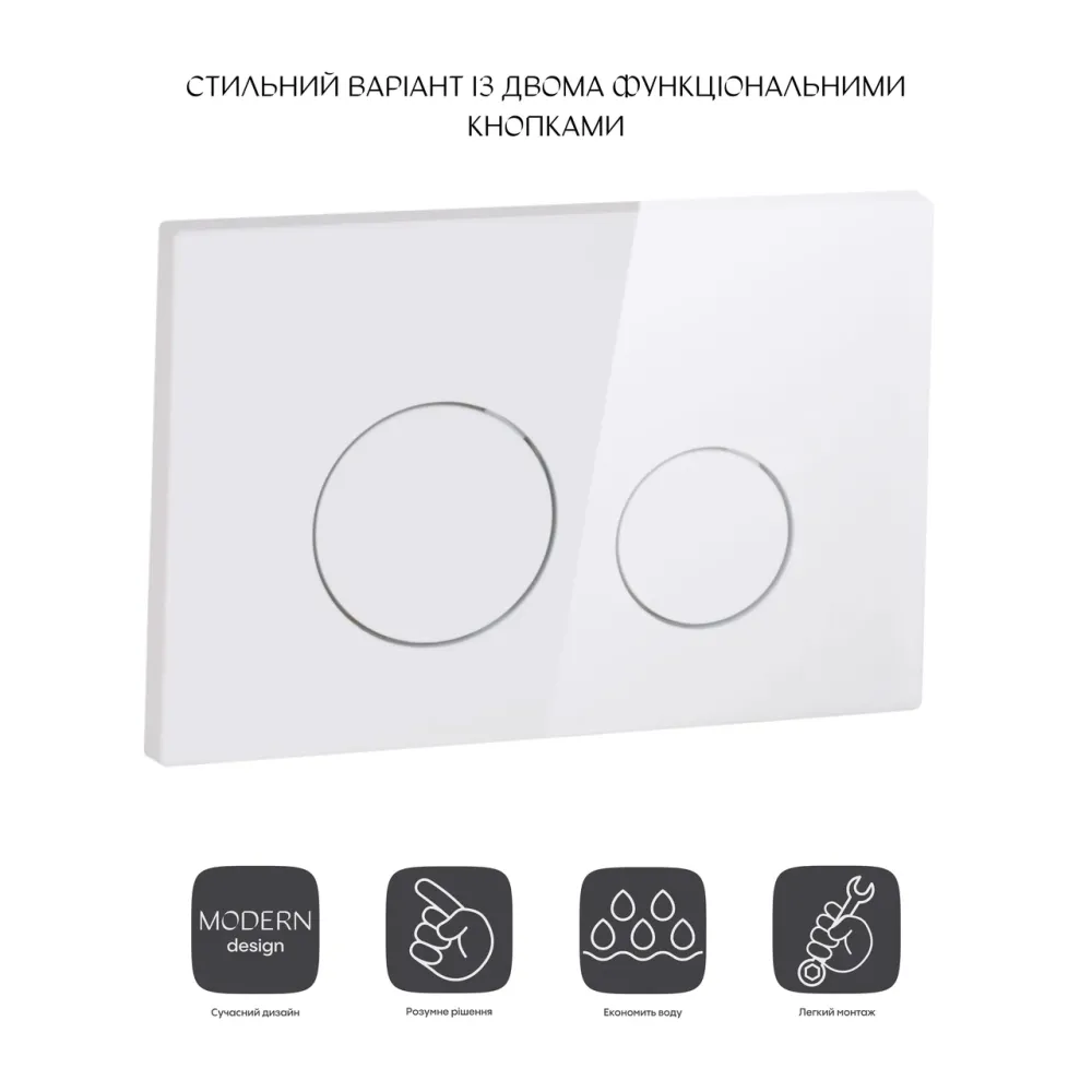 Панель змиву для унітаза Qtap Nest QT0111V1164GW Київ - фото 3