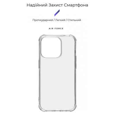 Чехол для мобильного телефона Armorstandart Air Force Apple iPhone 15 Pro Transparent (ARM69323) Винница