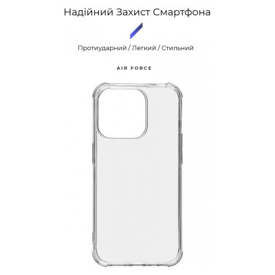 Чехол для мобильного телефона Armorstandart Air Force Apple iPhone 15 Pro Transparent (ARM69323) Винница - изображение 3