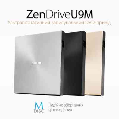 Оптичний привід DVD-RW ASUS SDRW-08U9M-U/SIL/G/AS (90DD02A2-M29000) Вінниця
