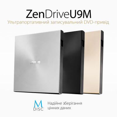 Оптичний привід DVD-RW ASUS SDRW-08U9M-U/SIL/G/AS (90DD02A2-M29000) Вінниця - фото 3
