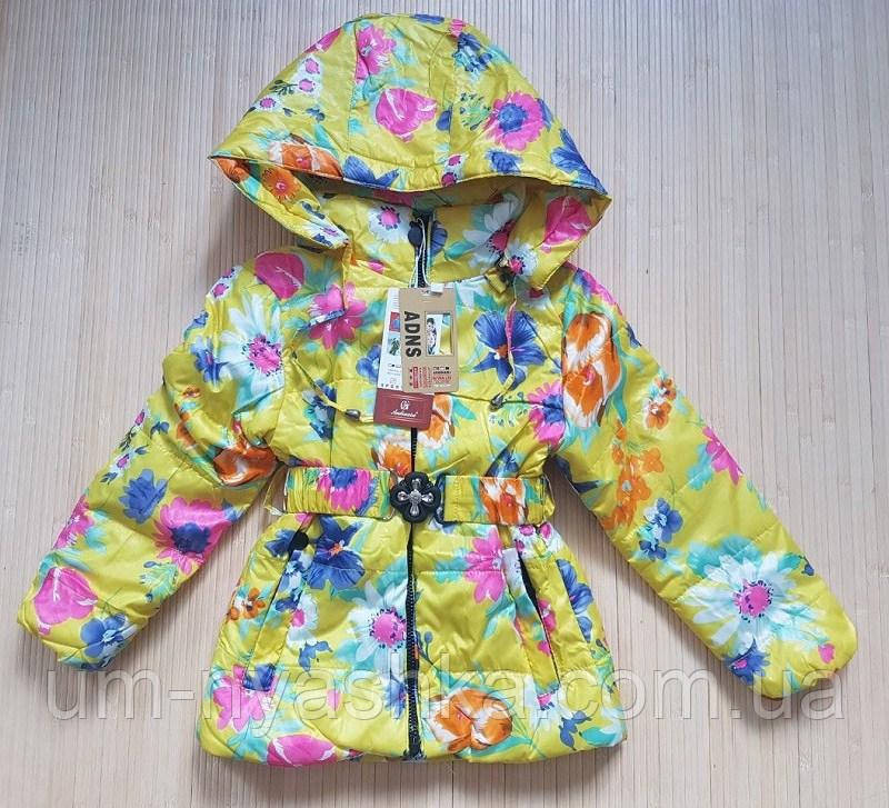 Яркая демисезонная курточка  