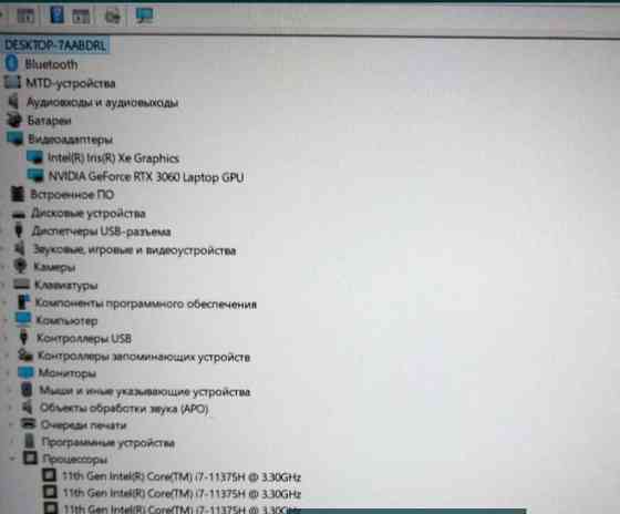 Ігровий Ноутбук MSI Stealth 15M. Київ