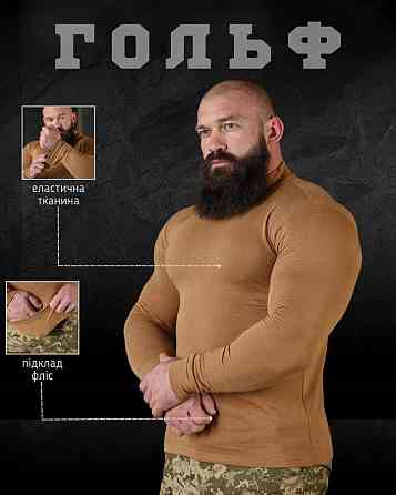 Гольф MAXIMUS койот ВТ7629 Одесса