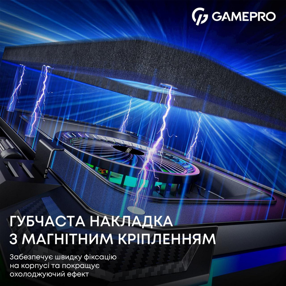 Охолоджувальна підставка для ноутбука GamePro CP950 ( 23738 ) Харків - фото 7