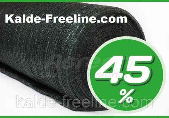 Сетка затемняющая Shadow пакетированая 45%, 3*5 (15м2) Харьков