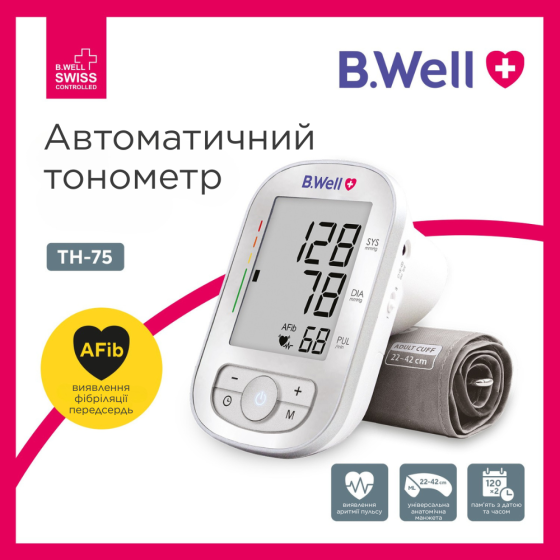 Автоматичний тонометр B.Well TH-75 з виявленням фібриляції передсердь (AFib) Дніпро