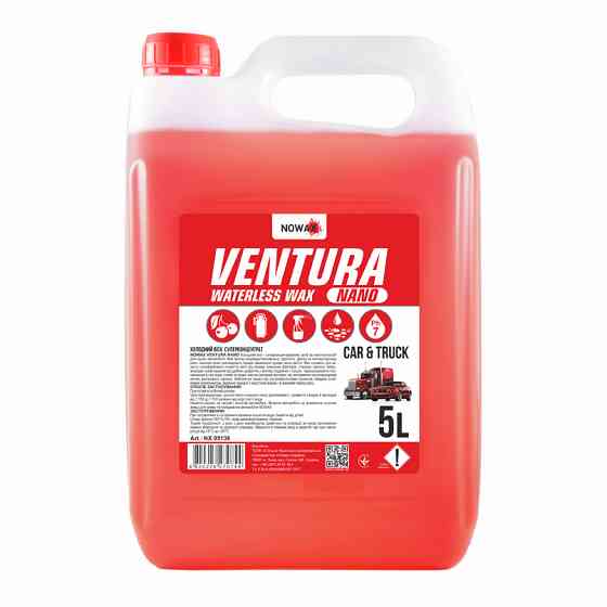 Воск холодный Nowax Ventura Nano Waterless Wax концентрат 5л Львов