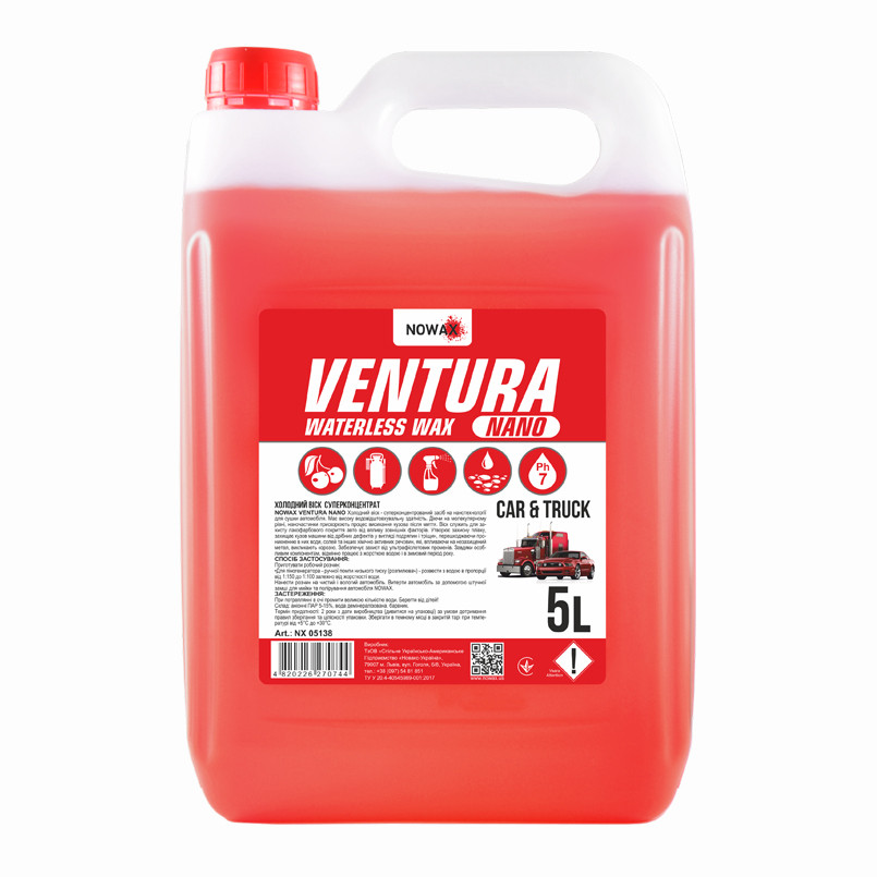 Воск холодный Nowax Ventura Nano Waterless Wax концентрат 5л Львов - изображение 1