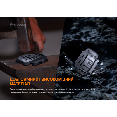 Крепление для фонаря Fenix ALG-04 Винница - изображение 8