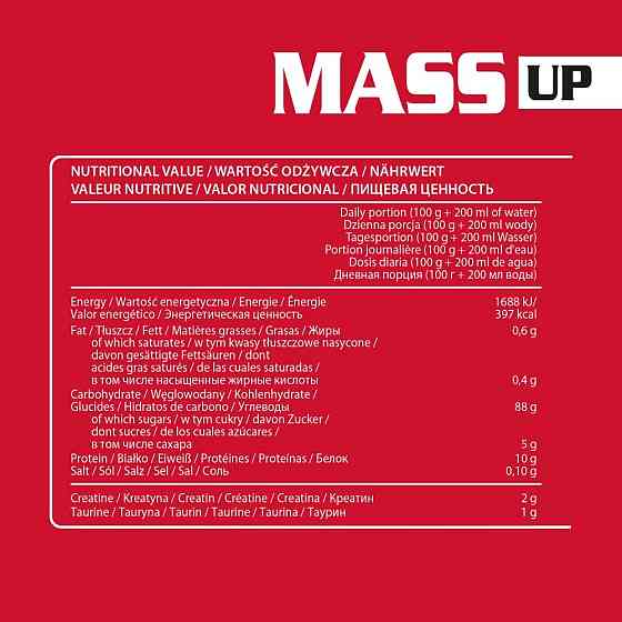 Гейнер Mass Up 1200g (Cookies) Луцьк