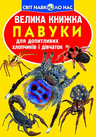 Книга 