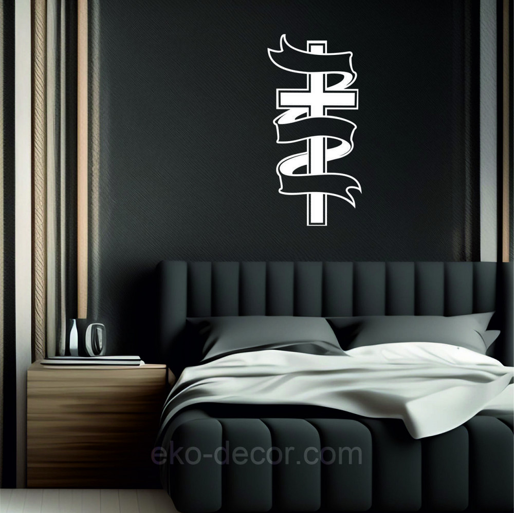 Декоративне настінне Панно «Православний хрест», Декор на стіну 90*44 см, Білий Київ - фото 7