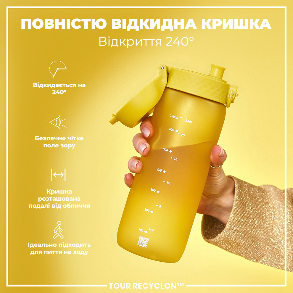 Пляшка для води ION8 750 мл. (ЕКО пляшка) BPA Free, Yellow Кам'янське - фото 3