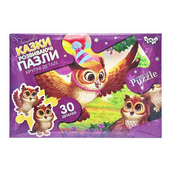 Дитячі пазли-максі "День народження сови" Mx30-07-04, 30 елементів Вінниця