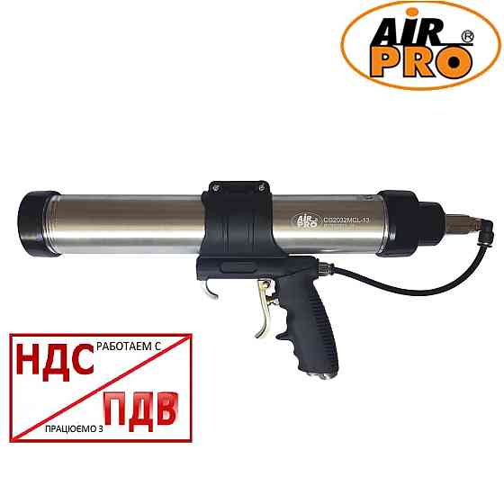 Пістолет для герметика,силікону,клею у тубах, (ковбасі) пневматичний 600 мл 2 в 1 Air Pro CG2032MCL-13 Чернігів