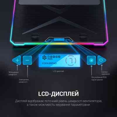 Підставка до ноутбука GamePro CP940 Вінниця